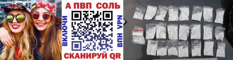 как найти закладки Данков Alpha-PVP VHQ