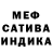 КЕТАМИН VHQ Martin Serrato