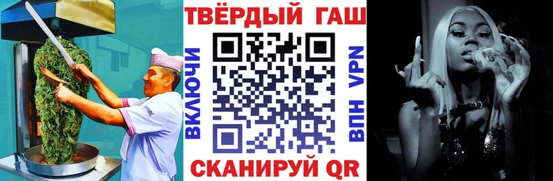 Canna-Cookies конопля  Данков 