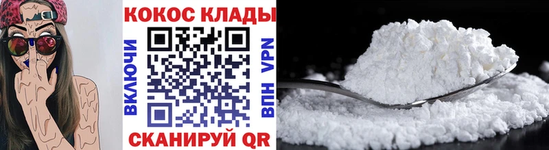 как найти закладки  Данков  КОКАИН Эквадор 
