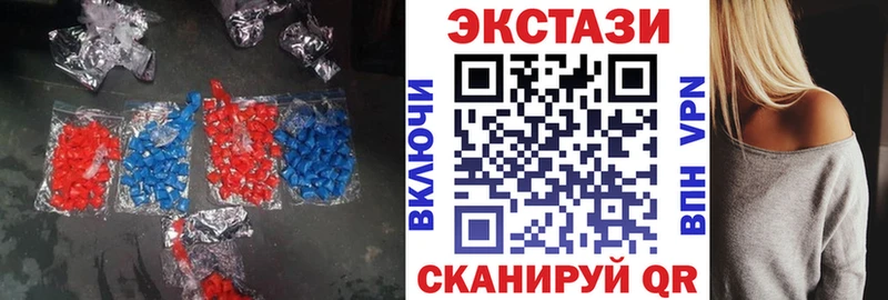 ЭКСТАЗИ диски  Данков 