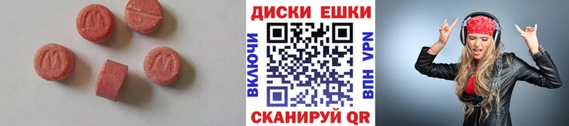 Экстази mix Данков
