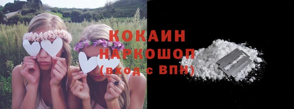 наркотики Семёнов