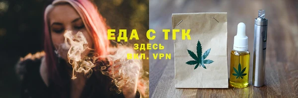 MESCALINE Семикаракорск