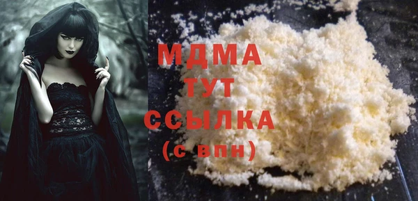 гашик Алексеевка