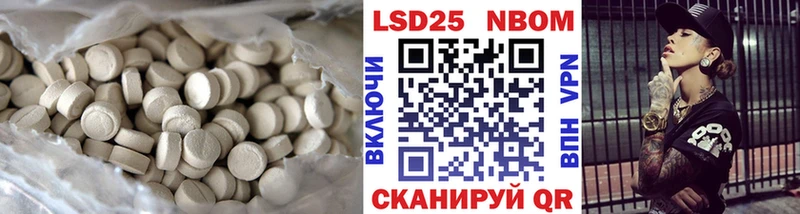 Лсд 25 экстази ecstasy  Данков 