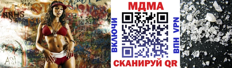 МДМА Molly hydra зеркало Данков