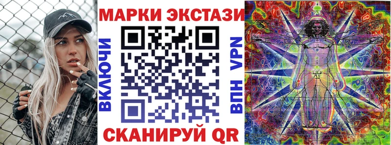 Марки NBOMe 1500мкг  купить закладку  Данков 
